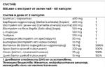BB Lean | Thermogenic & Glucose Control Fat Burner - Image 2