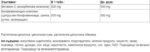 Immune Support Balanced C Extra 500 mg | With Bioflavonoids 500 mg - Image 2