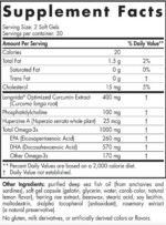 Omega Memory with Curcumin - Image 2