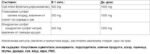 MSM + Glucosamine Sulfate - Image 2