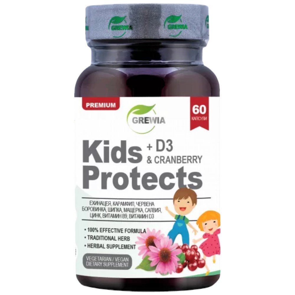 5036-600x902-e8d2487-1000x1000-1 Kids Protects | with D3 & Cranberry - Image 1