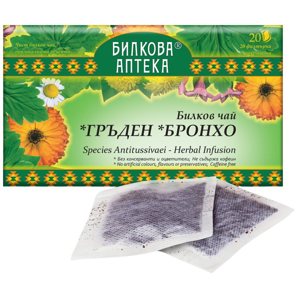 63188408_big1-3e97cbb-1000x1000-1 Herbal Tea Broncho - Image 1