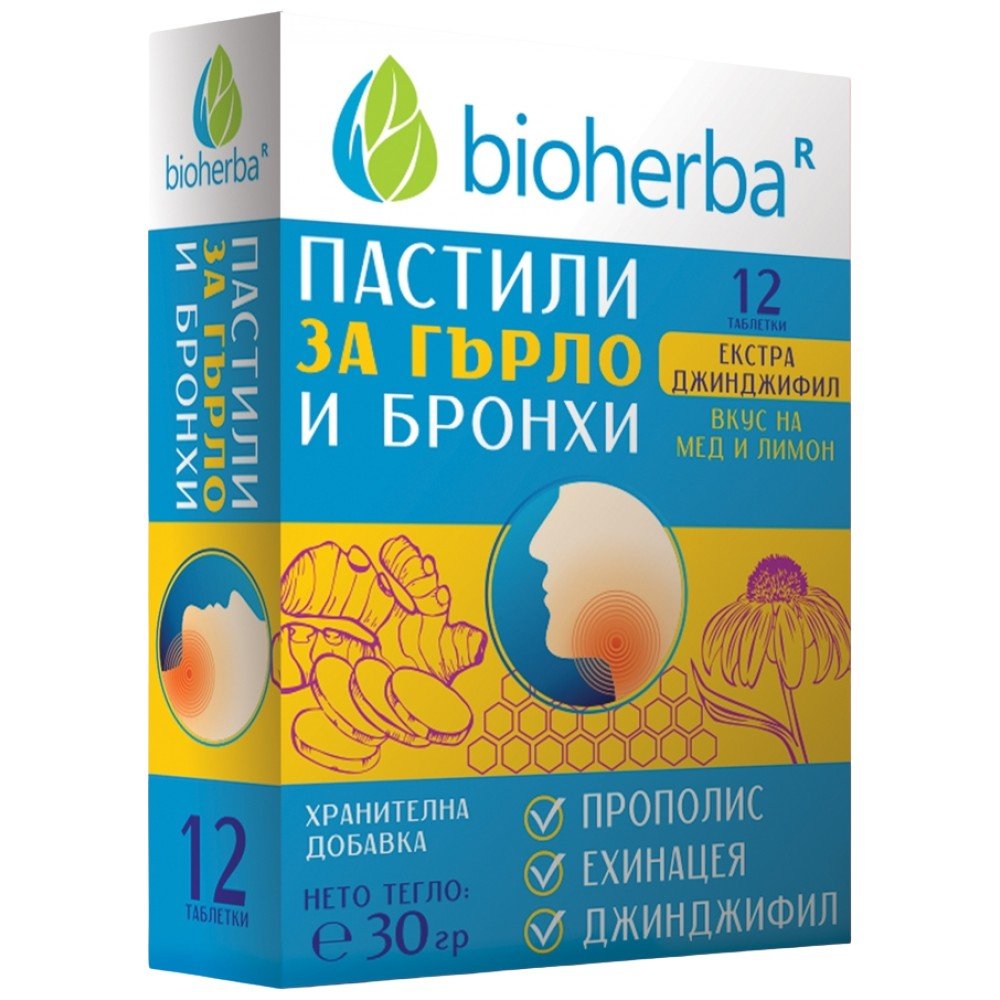 63402510_big-6ee98aa-1000x1000-1 Lozzles for Throat and Bronchi | with Honey and Lemon Flavor - Image 1