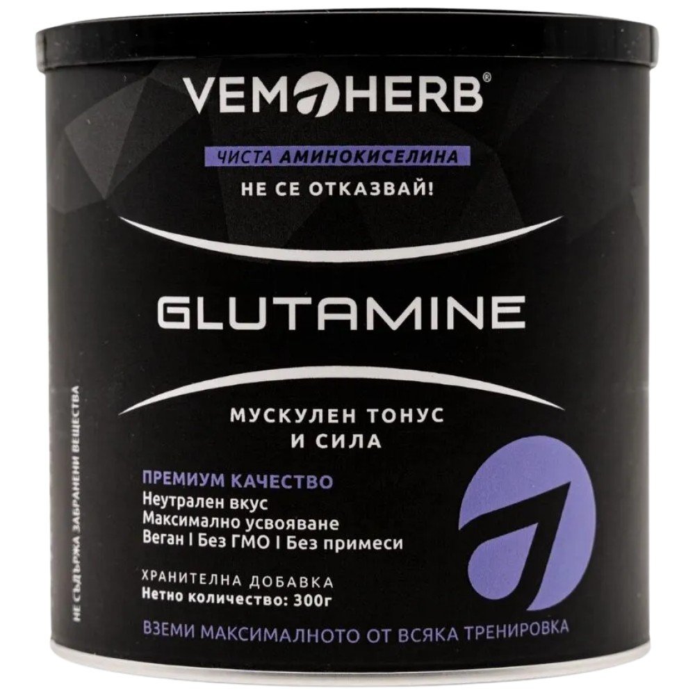 bg-glutamine-1-48c1758-1000x1000xwhite Glutamine Powder - Image 1