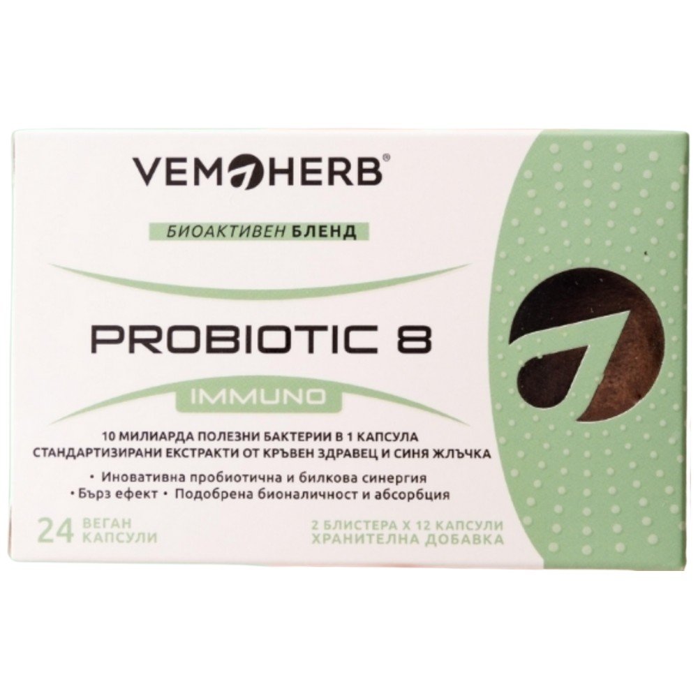 chrome_5clm2gzrix-f28aafd-1000x1000-1 Probiotic8 Immunо - Image 1
