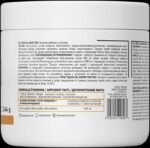 Beta Alanine 2400 - Image 2