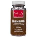 Ceylon Cinnamon 120 mg | Екстракт от цейлонска канела