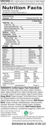 Organic Plant Protein / Smooth Energy - Image 2