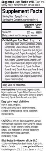 MyKind / B-12 / Organic Spray - Image 2