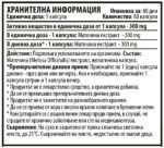 Lime Balm 300 mg - Image 2
