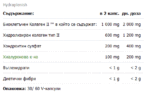 Hydraplenish 500 mg - Image 2
