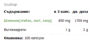 Scullcap 425 mg - Image 2