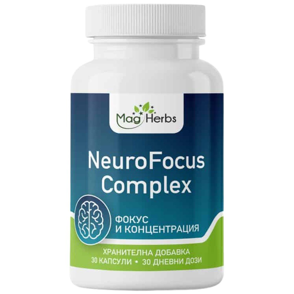 NeuroFocus Complex капсули с B витамини и растителни съставки