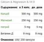 Calcium, Mag & Vit D