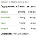 Calcium, Mag & Zinc - Image 2