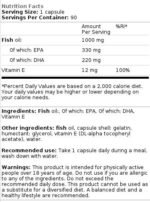 Omega 3 Strong - Image 2