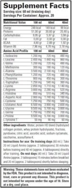 LIQUID AMINO - Image 2