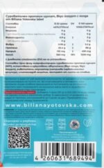 100% Isolate Protein | with Added Stevia - Image 2