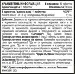 Potassium Iodide 200 mcg - Image 2