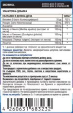 Snorinol | For Better Sleep - Image 2