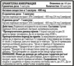 Synephrine - Bitter Orange Extract 400 mg - Image 2