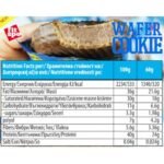 Wafer Cookie - Image 2