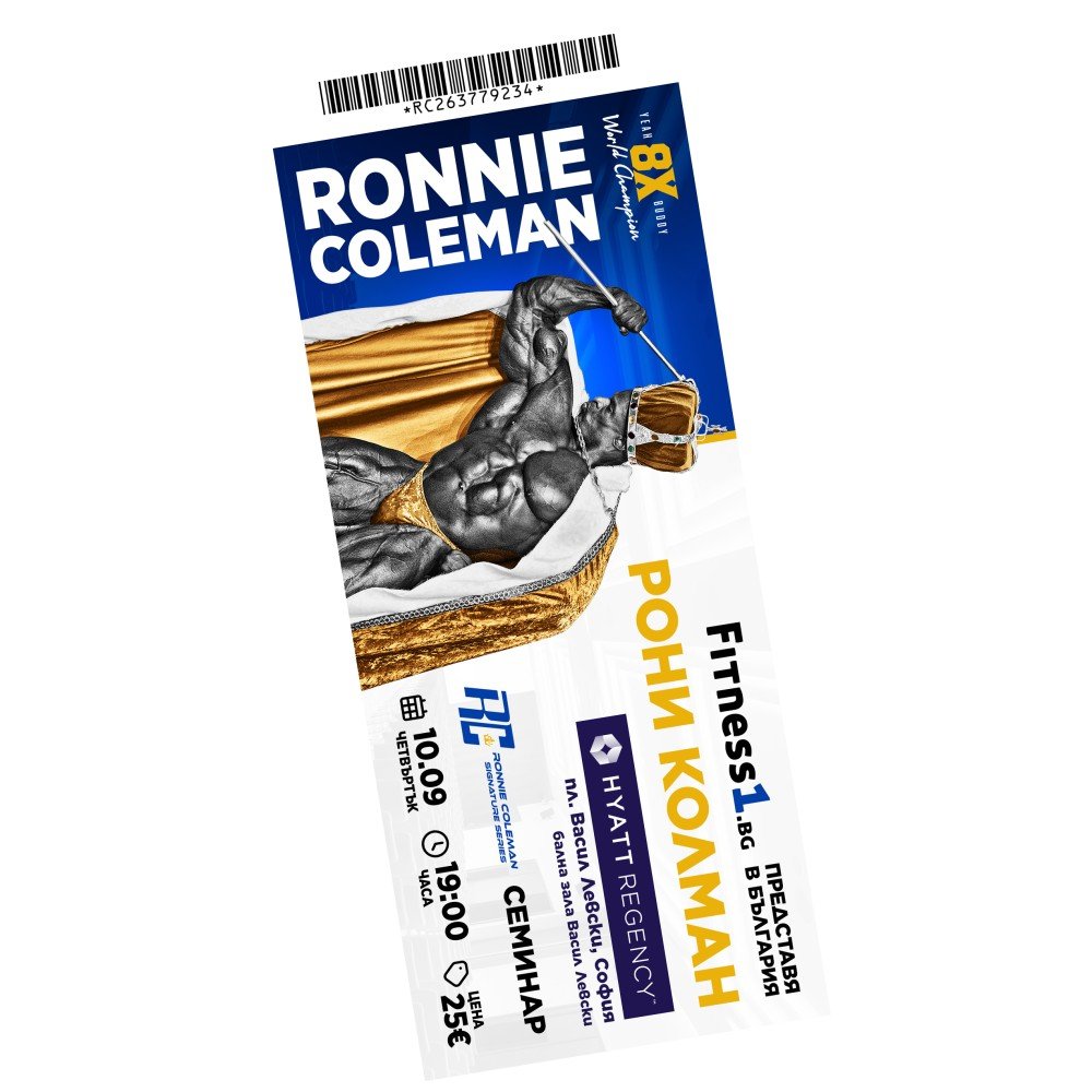 ticket_rcinbg2026-a4bad21-1000x1000xwhite-1 Билет за "Рони Колман на живо в София" - 10.09.2026 - Image 1