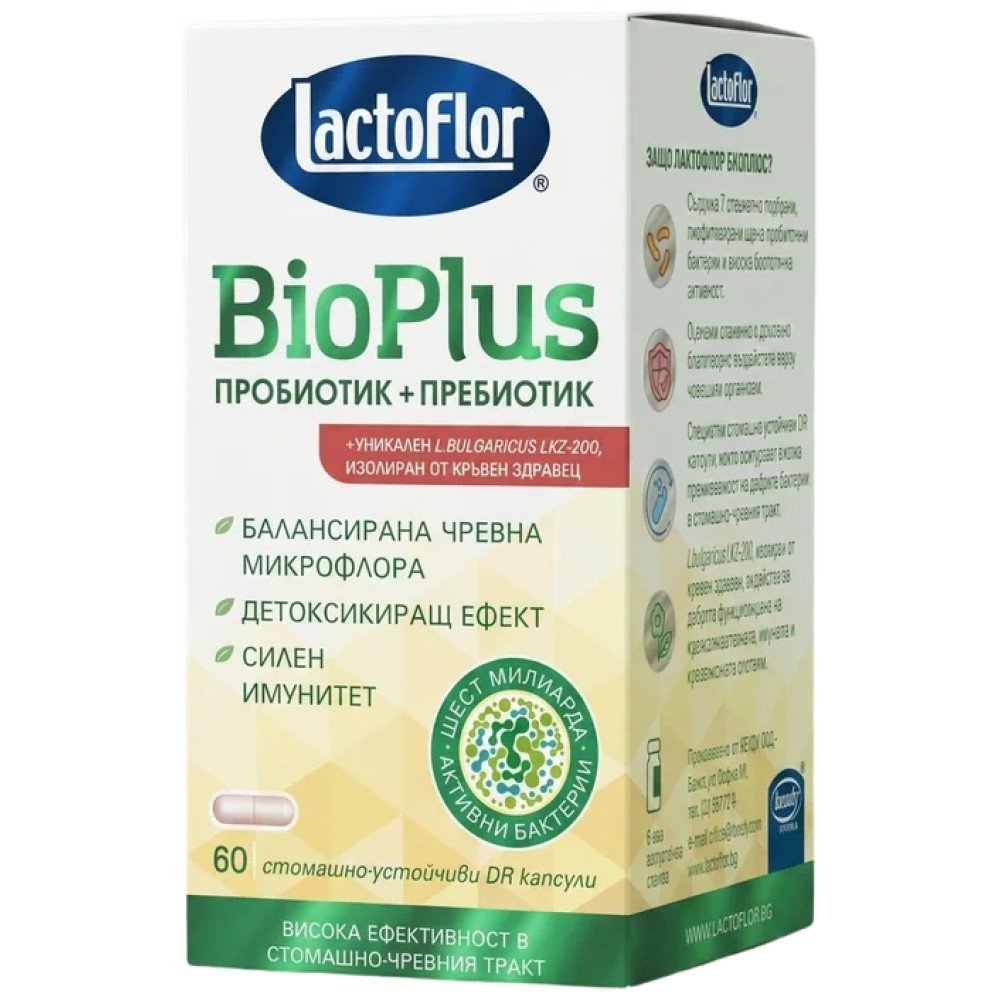 lactoflor-bioplus-capsules-a5fb1a1-1000x1000xwhite BioPlus Capsules - Image 1