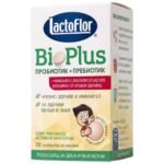 Lactoflor BioPlus Tablets | with L. Bulgaricus LKZ-200