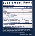 Omega-3 Fish Oil Gummy Bites - Image 2